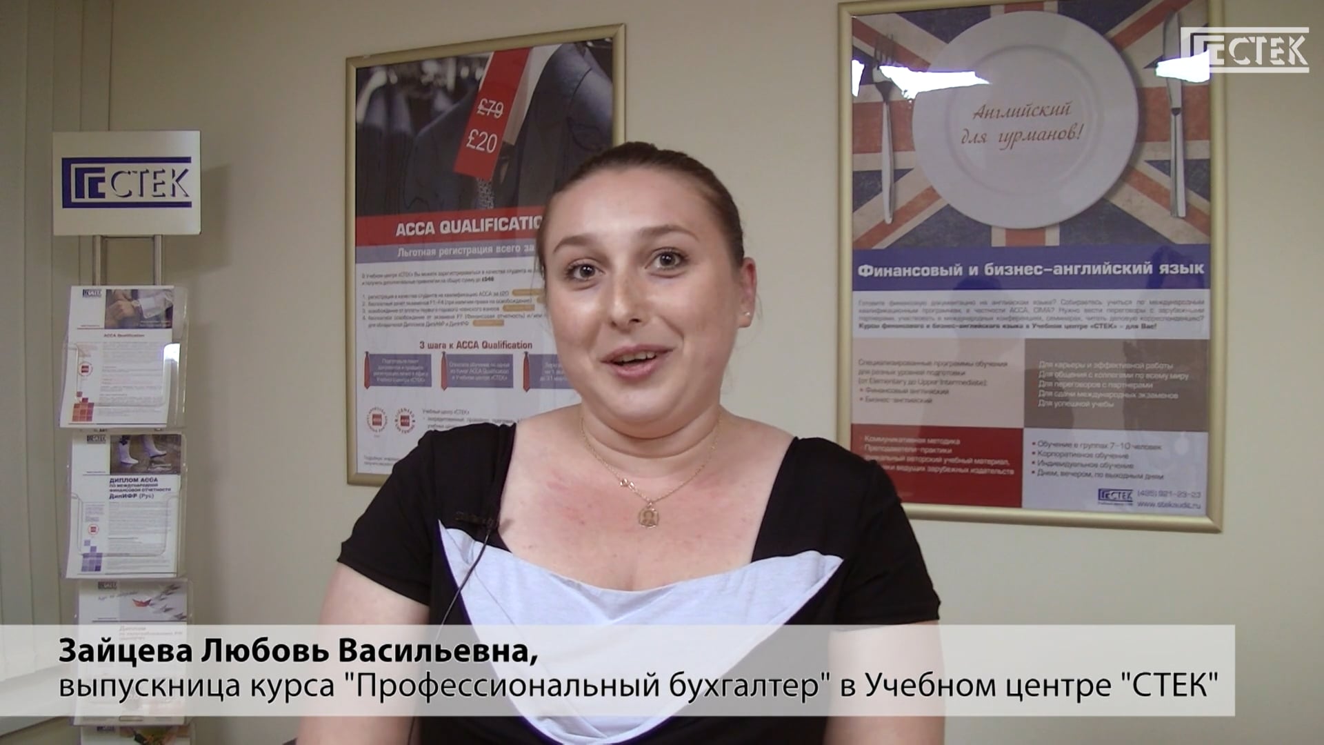 Комплект учебных материалов для профбухгалтеров